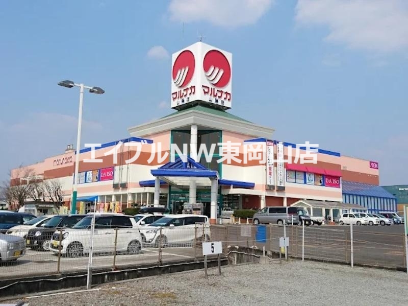 スーパー　山陽マルナカ山陽店（スーパー）まで703m