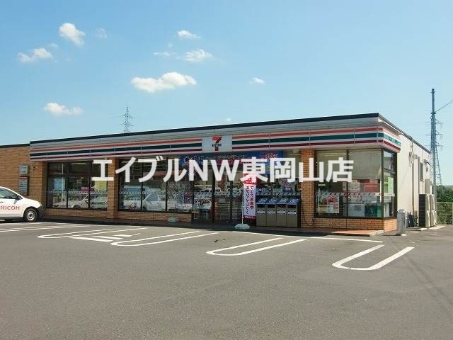 コンビニ　セブンイレブン赤磐中島店（コンビニ）まで2686m