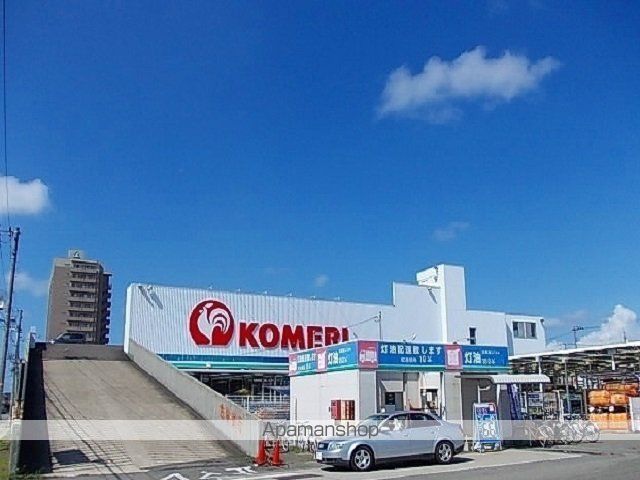 ホームセンター　コメリ　泉店（ホームセンター）まで650m
