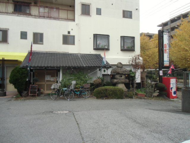 飲食店　インド・ネパールレストラン自然（飲食店）まで3848m