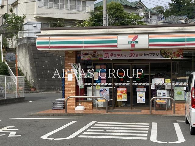 コンビニ　セブン-イレブン 川崎平３丁目店（コンビニ）まで503m