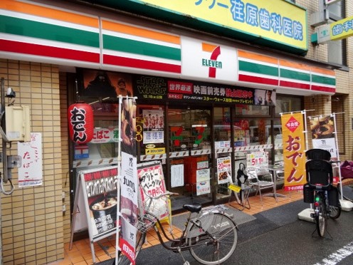 コンビニ　セブンイレブン 品川中延5丁目店（コンビニ）まで268m