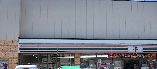 コンビニ　セブンイレブン足立東綾瀬公園店（コンビニ）まで240m