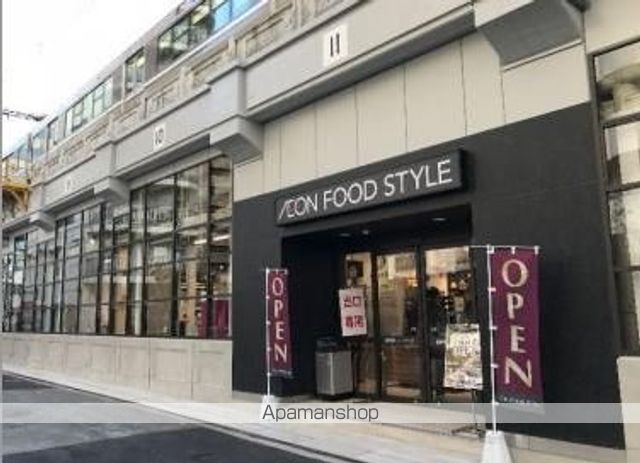 スーパー　イオンフードスタイル中崎町店（スーパー）まで570m