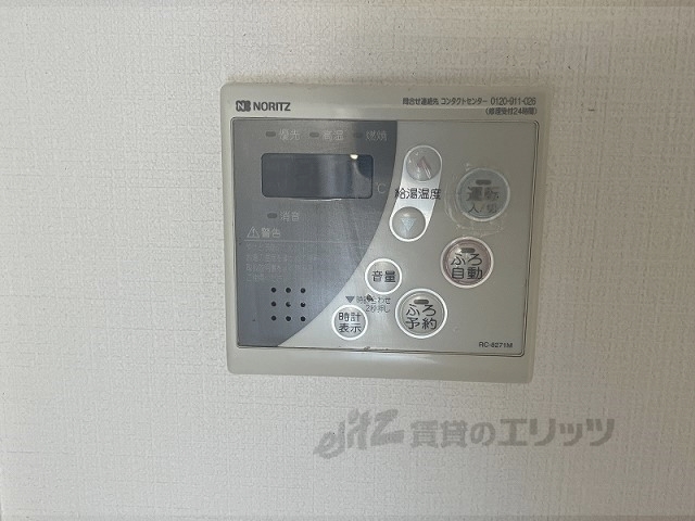 その他設備　給湯器リモコン