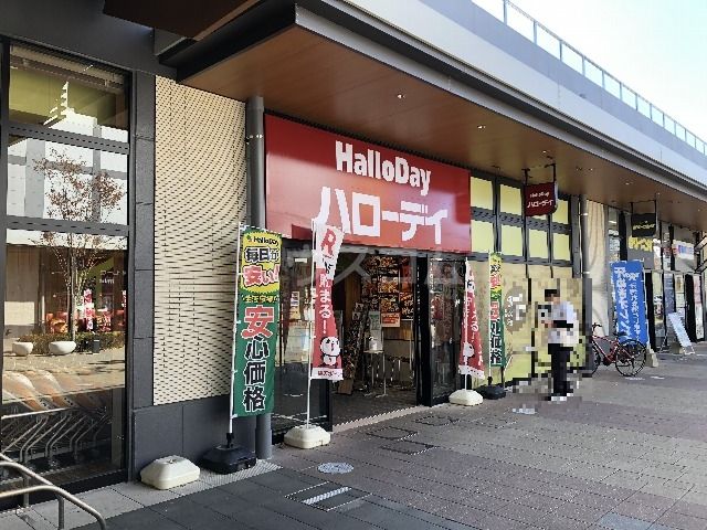 スーパー　ハローデイブランチ博多パピヨンガーデン店（スーパー）まで877m