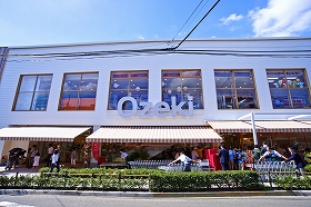 スーパー　スーパーオオゼキ上町店（スーパー）まで346m