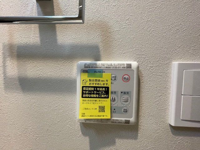 その他設備　参考写真
