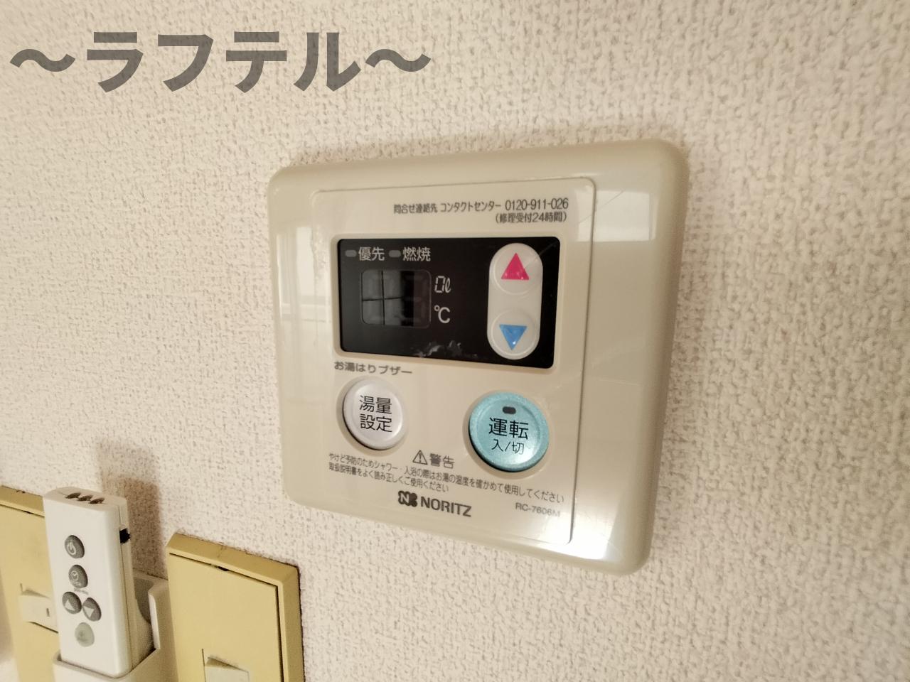 その他設備　別部屋イメージ写真