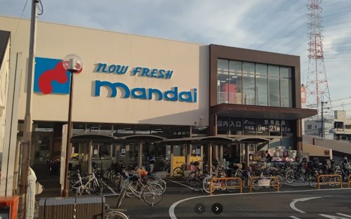 スーパー　mandai(万代) 舟田店（スーパー）まで2328m