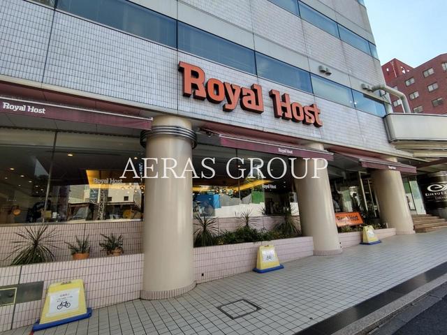 飲食店　ロイヤルホスト高輪店（飲食店）まで516m