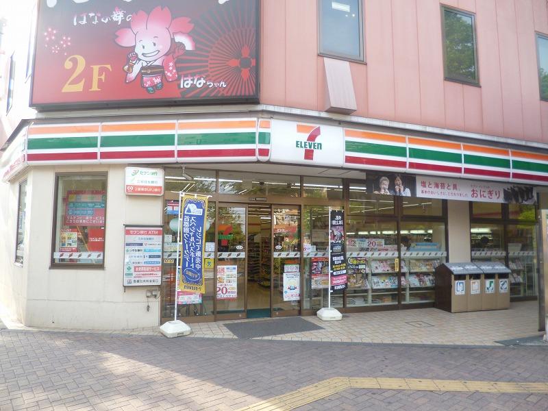 コンビニ　セブンイレブン昭島駅南口店（コンビニ）まで1353m