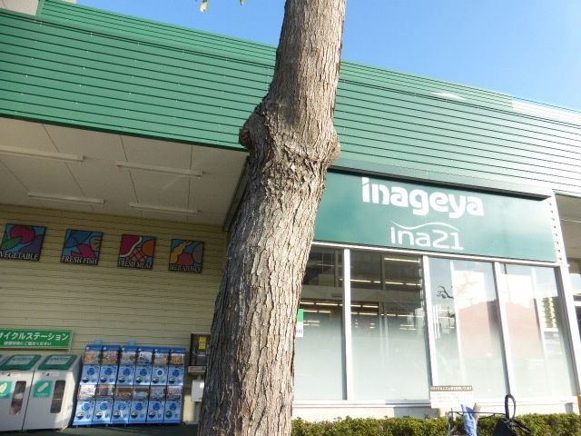 スーパー　スーパー（スーパー）まで160m