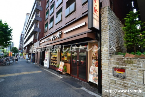 飲食店　やよい軒 新宿明治通り店（飲食店）まで380m