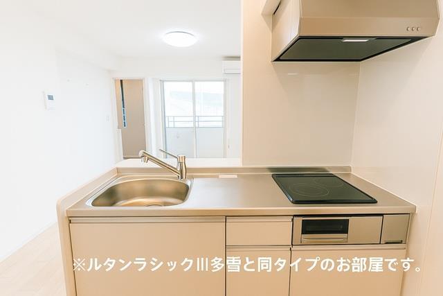 キッチン　※同タイプ