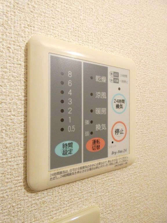 その他設備　図面と現状に相違がある場合には現状を優先