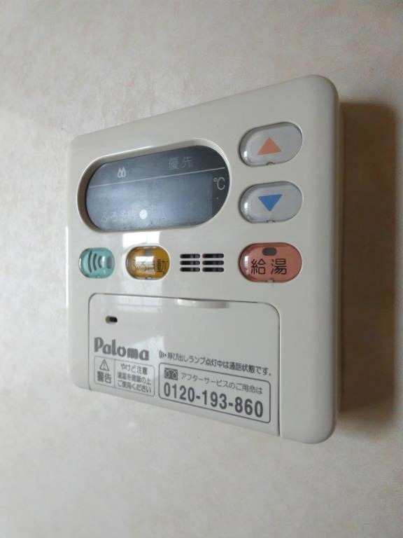 その他設備　図面と現状に相違がある場合には現状を優先