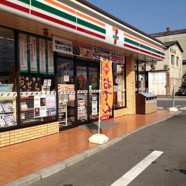 コンビニ　セブンイレブン 尾道新浜2丁目店（コンビニ）まで1975m