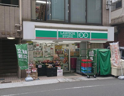 コンビニ　ローソンストア100 大塚北口店（コンビニ）まで394m