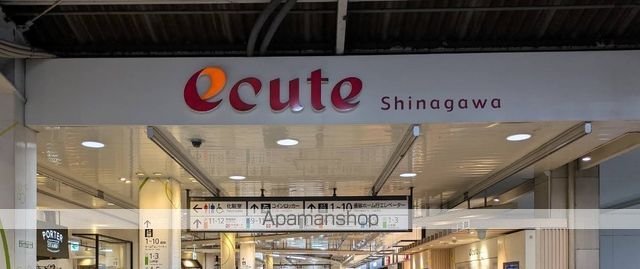 シティタワー品川の周辺写真