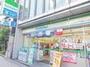 コンビニ　ファミリーマート天満二丁目店（コンビニ）まで247m