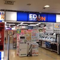 ホームセンター　エディオン天満橋店（ホームセンター）まで509m