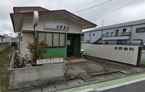病院　浜野歯科（病院）まで91m