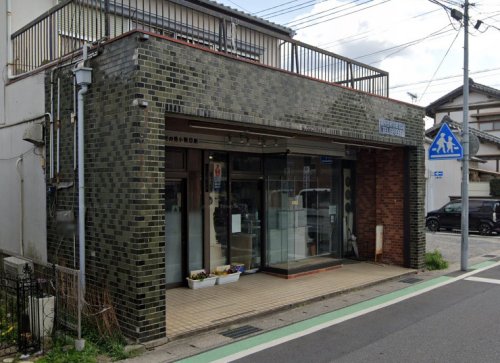 その他　北島文具（その他）まで184m