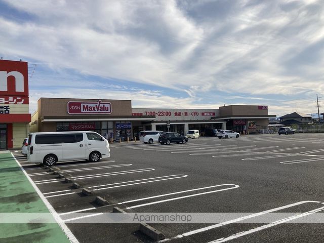 スーパー　マックスバリュ穂積店（スーパー）まで830m