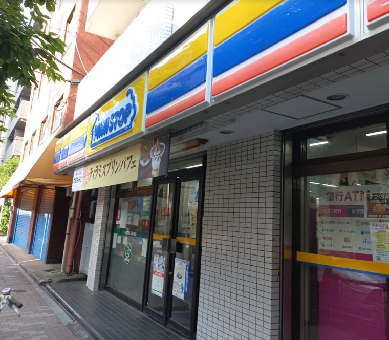 コンビニ　ミニストップ入谷2丁目店（コンビニ）まで220m