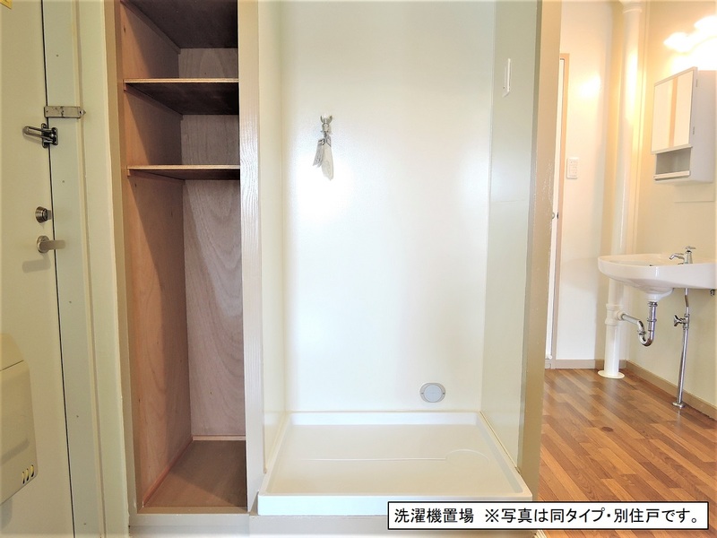 その他設備　★洗濯機置き場★