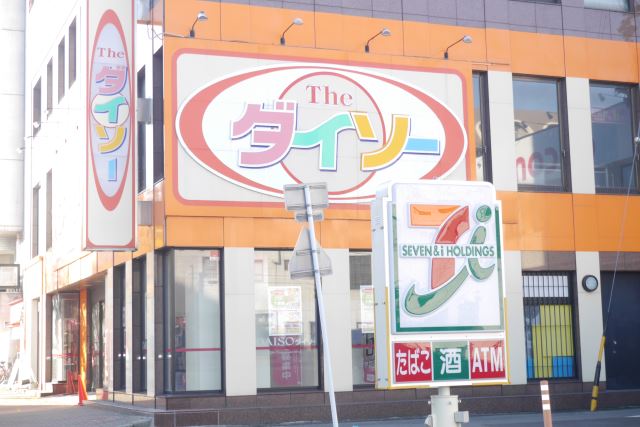 ショッピングセンター　ダイソー　今池店（ショッピングセンター）まで220m