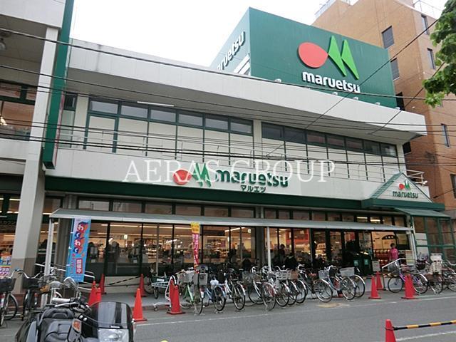 スーパー　マルエツ南浦和東口店（スーパー）まで127m