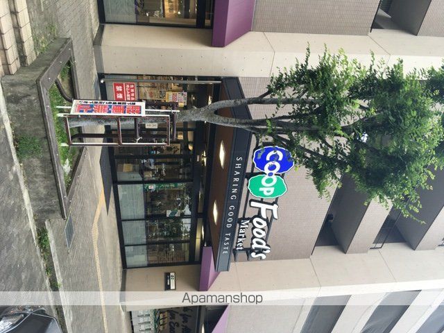 スーパー　コープ（スーパー）まで300m