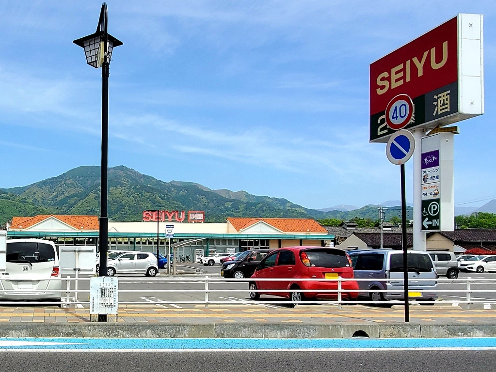 スーパー　西友 上田東店（スーパー）まで640m