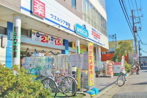 ドラックストア　ウエルシア南行徳駅前店（ドラッグストア）まで1128m