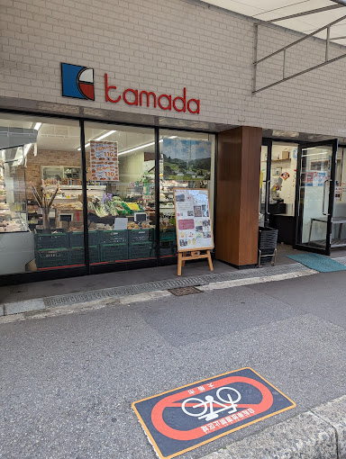ＪＲ東海道本線 東淀川駅 徒歩4分 12階建 築21年の周辺写真
