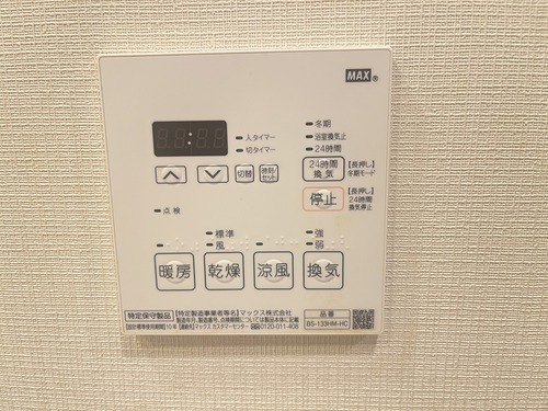 その他設備　浴室乾燥機リモコン※退去後2026年8月撮影