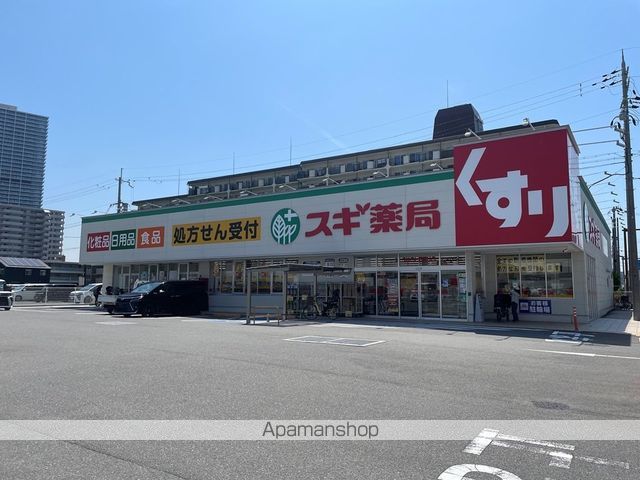 ドラックストア　スギドラッグ八尾南久宝寺店（ドラッグストア）まで815m