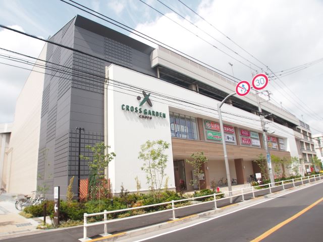 ショッピングセンター　ＣＲＯＳＳ　ＧＡＲＤＥＮ　ＣＨＯＦＵ（ショッピングセンター）まで560m