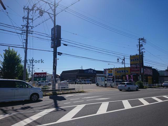 飲食店　大戸屋ごはん処尾張旭店（飲食店）まで384m