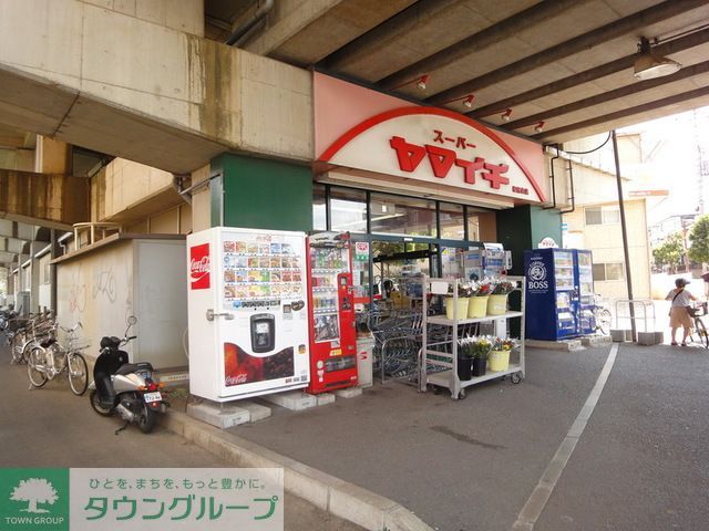スーパー　ヤマイチ松飛台店（スーパー）まで570m