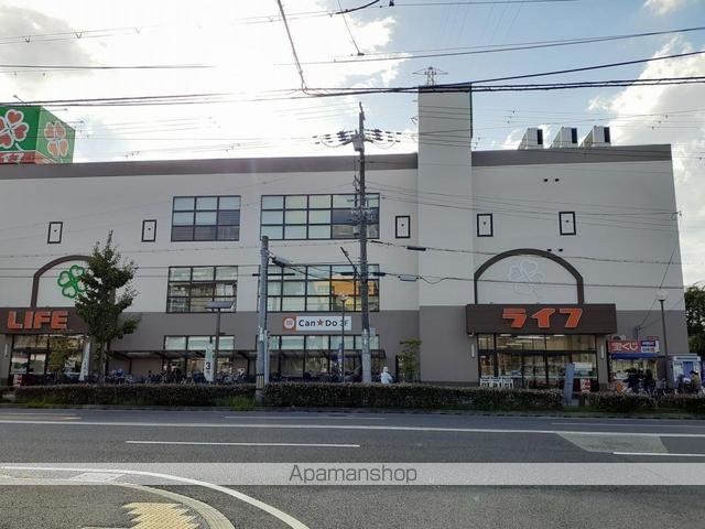 スーパー　ライフ尼崎大西店（スーパー）まで230m