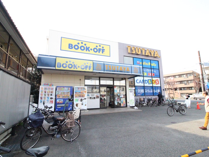 その他　BOOKOFF日吉本町店（その他）まで470m
