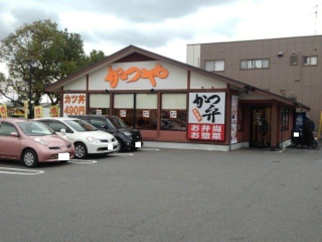 飲食店　かつや山口徳山店（飲食店）まで600m