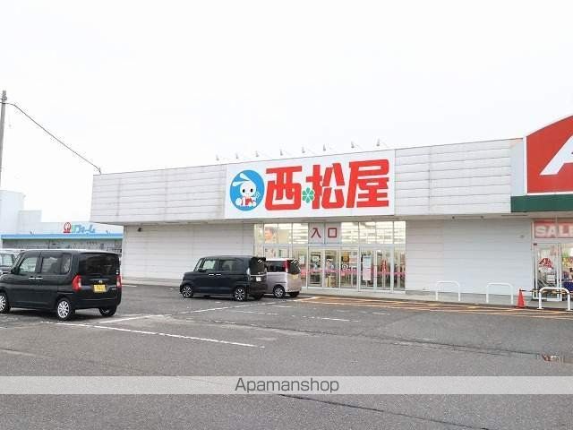 その他　西松屋（その他）まで1680m
