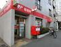 郵便局　渋谷恵比寿郵便局（郵便局）まで593m