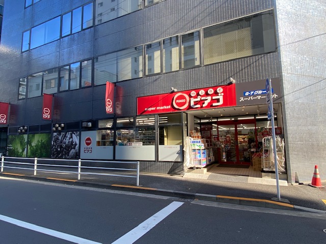 スーパー　miniピアゴ入船3丁目店（スーパー）まで338m
