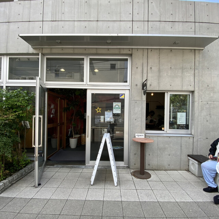 飲食店　ノグコーヒーロースターズ（飲食店）まで93m