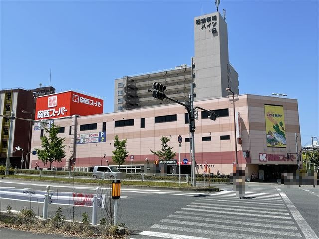 スーパー　関西スーパー　南堀江店（スーパー）まで332m